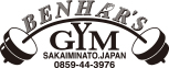 鳥取県境港市のスポーツジム – ベンハーズジム(Benhurs-Gym)